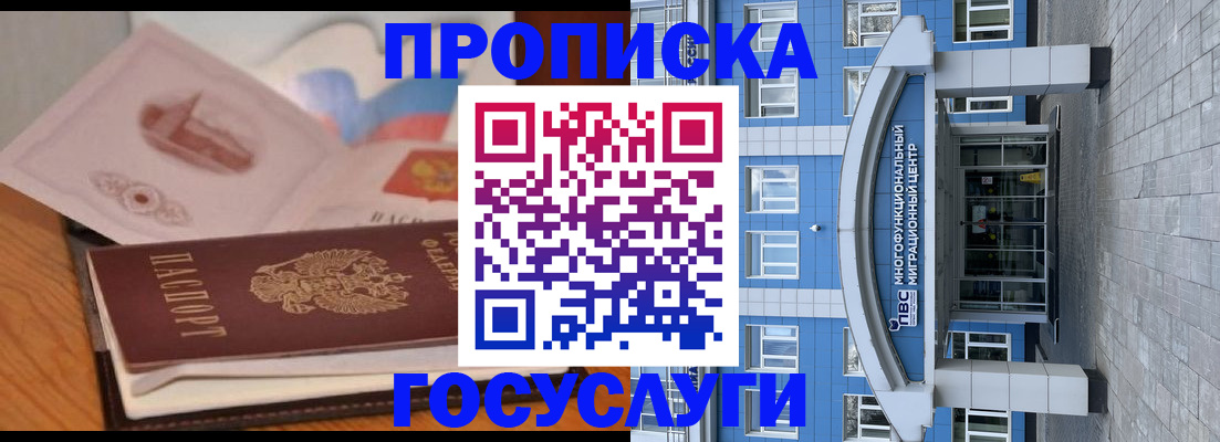 пропишу в квартире в Верхней Салде