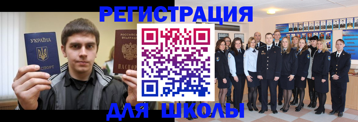 временная регистрация в квартире в Верхней Салде