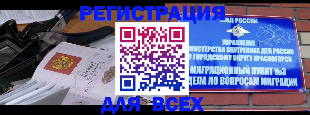 временная регистрация госуслуги в Верхней Салде